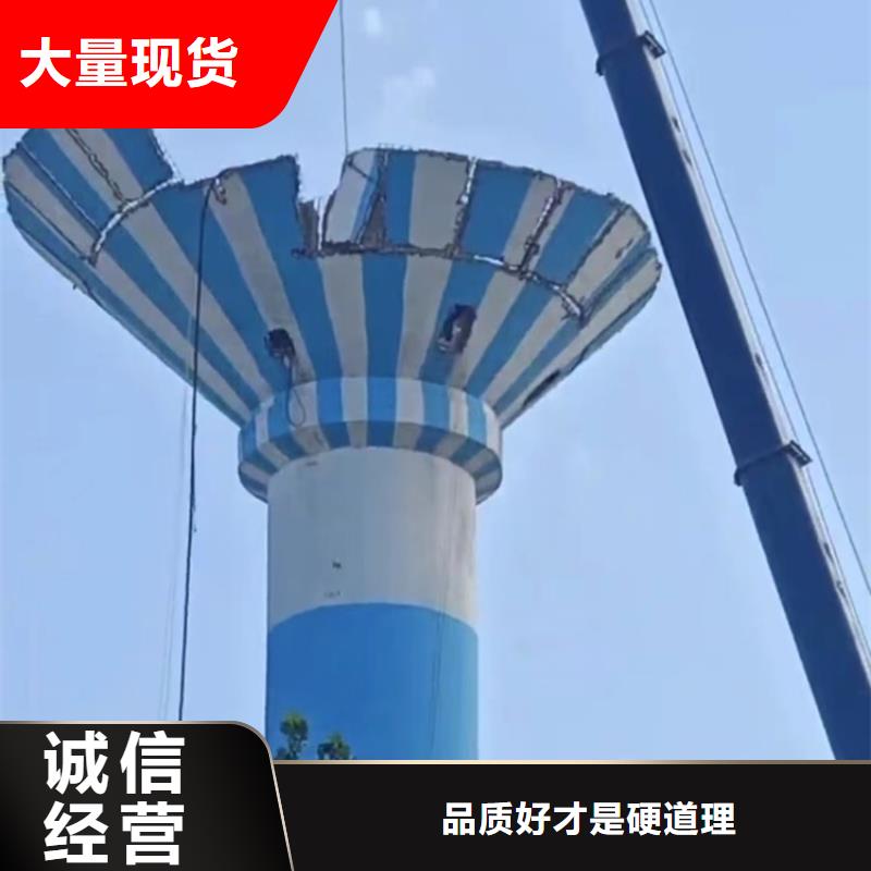 购买电厂水塔拆除认准金盛建设集团有限公司