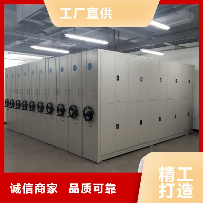 实力公司<鑫康>磁带密集柜-磁带密集柜质量可靠