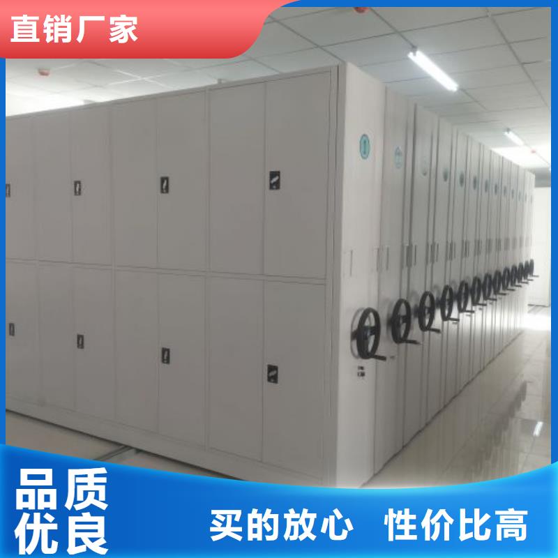 实力公司<鑫康>磁带密集柜-磁带密集柜质量可靠