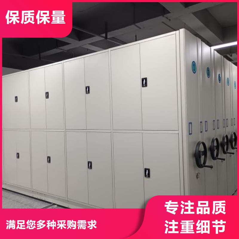 电动移动密集柜-电动移动密集柜质量有保障
