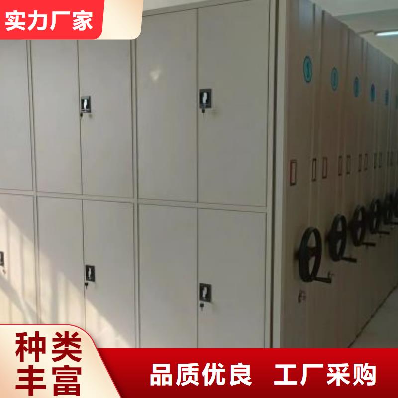 档案室管理密集架-按需定制