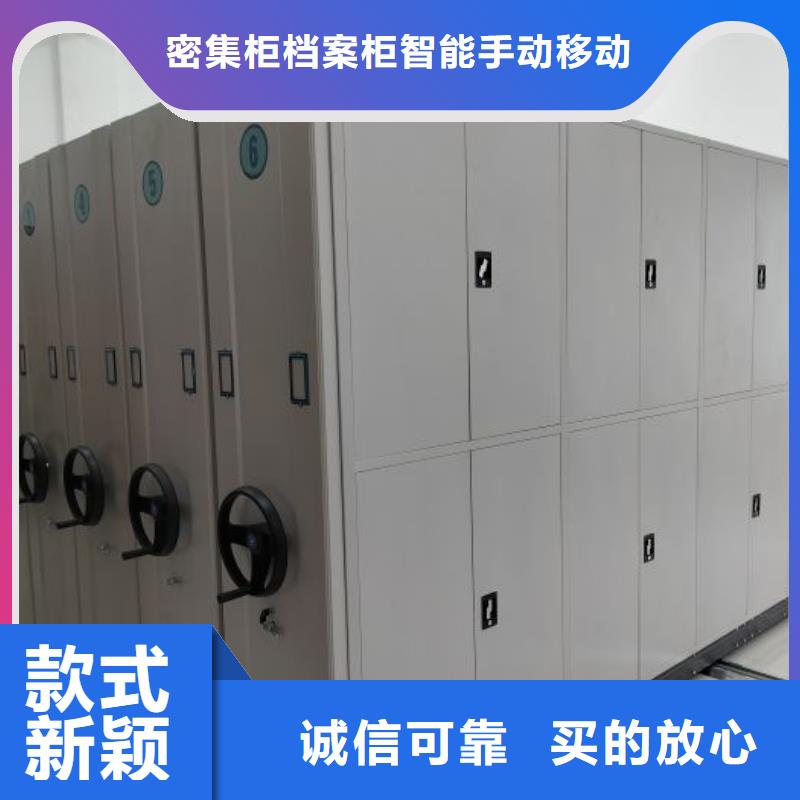 档案密集移动架销售报价