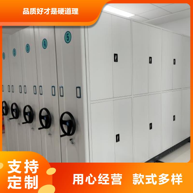 手摇式密集柜施工厂家