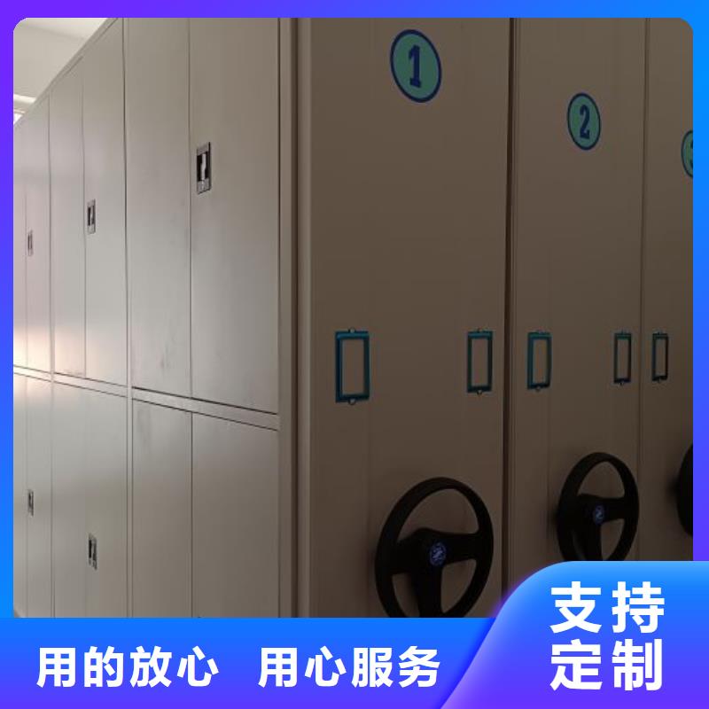 校用密集架-高标准高质量