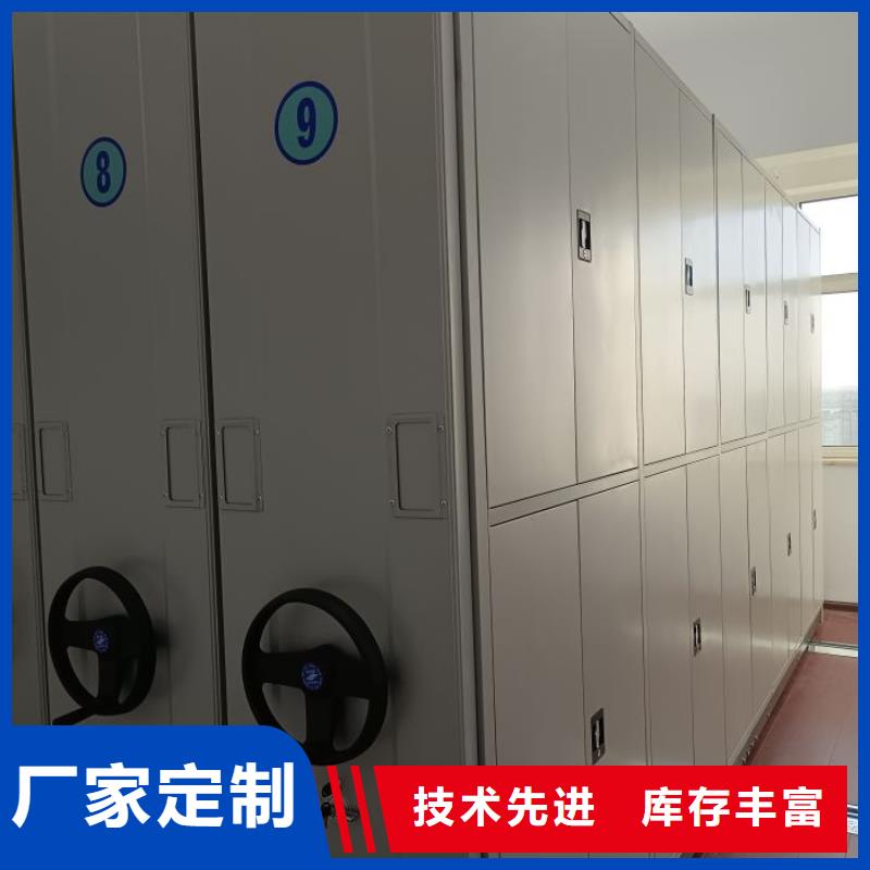 质优价廉的半封闭手摇密集架经销商