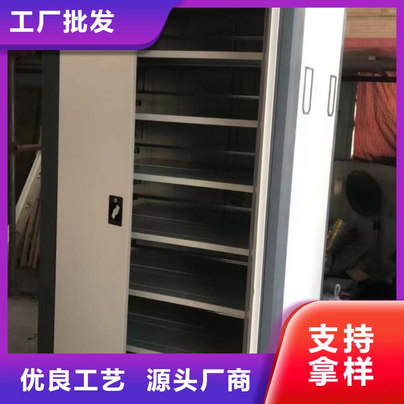 智能式移动密集架原厂正品