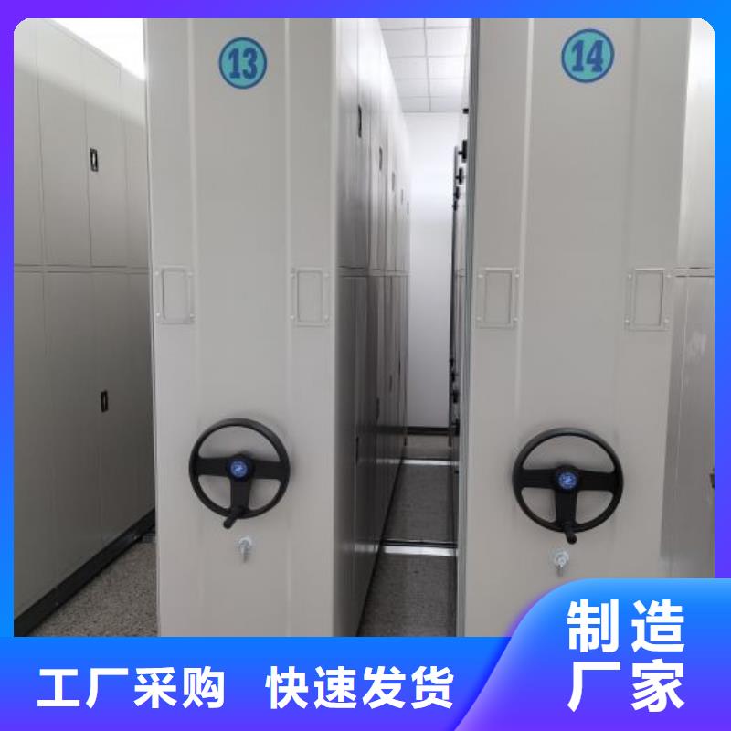 2025现货供应##密集柜式档案架##型号齐全