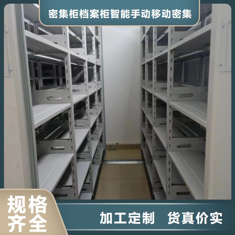 台湾本土生产手动型密集架的实体厂家