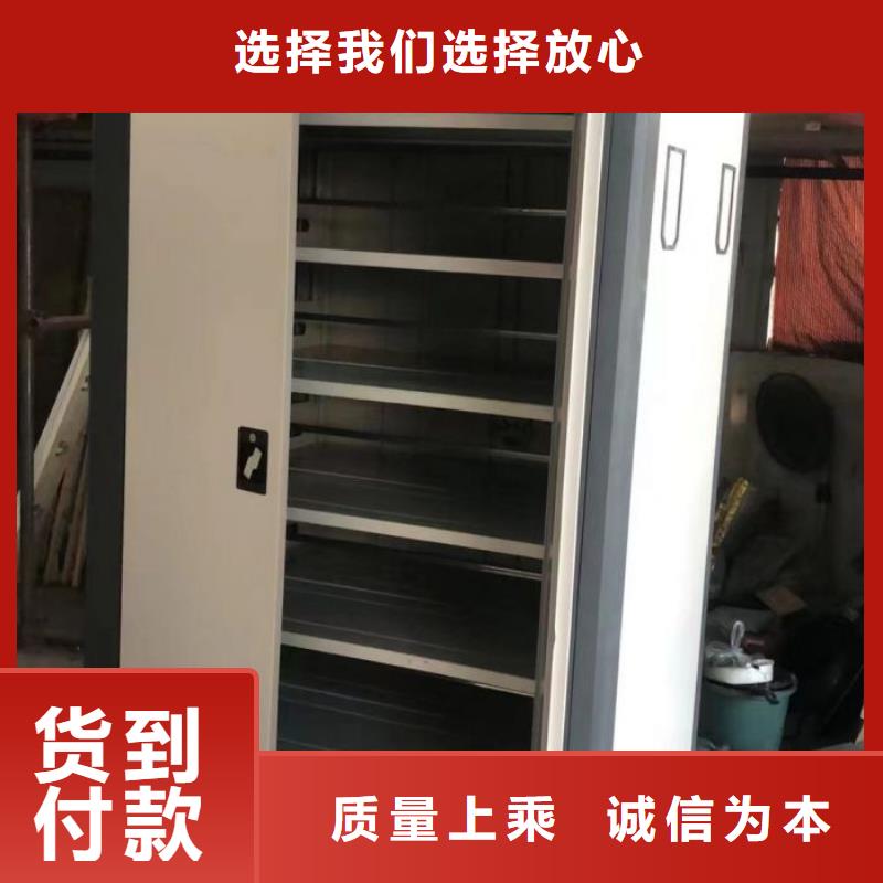 让利客户【鑫康】样品密集架