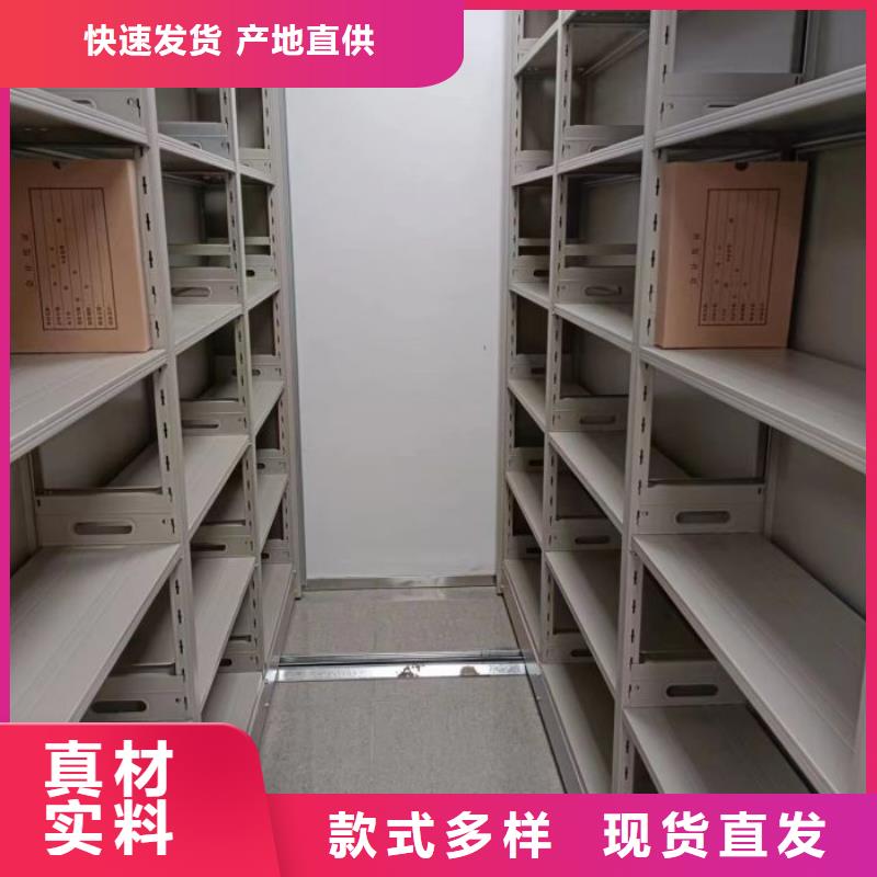 金属密集架品牌:鑫康档案设备销售有限公司