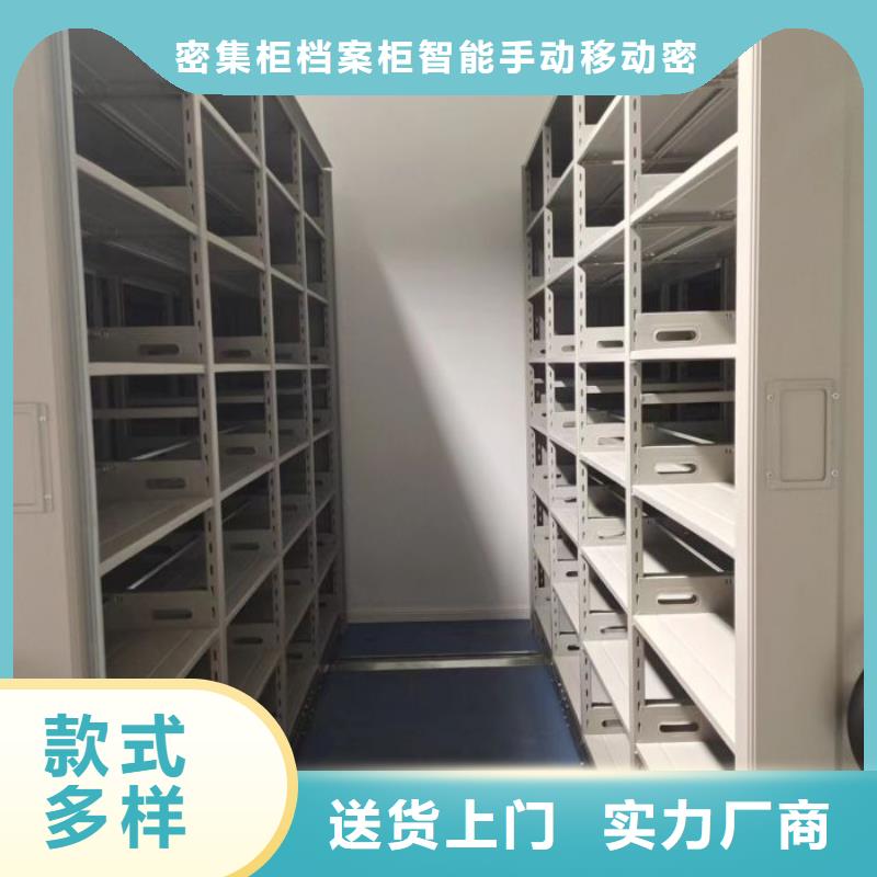 专业生产制造样品密集架公司