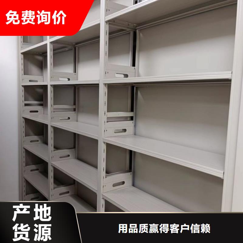 密集型档案移动柜产品参数