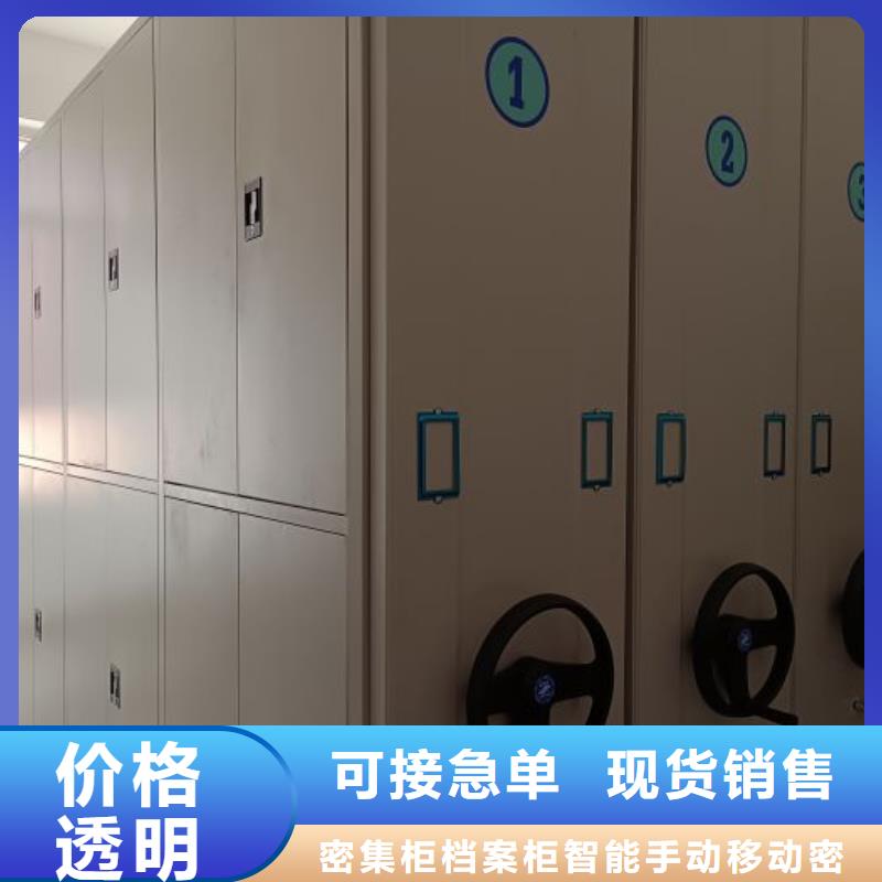 电动智能型档案柜质优价廉