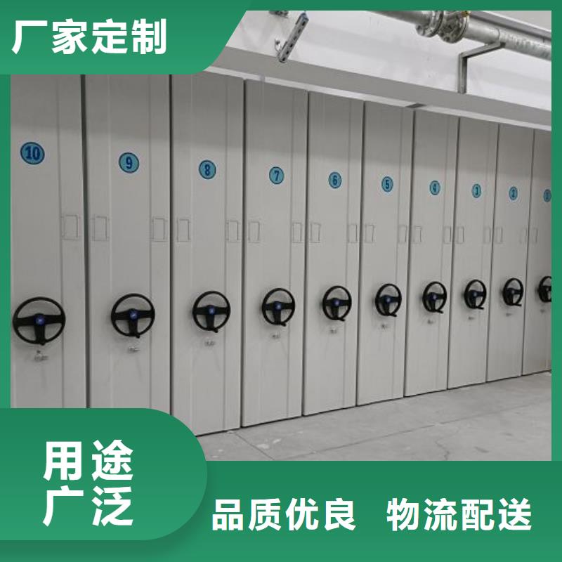 导轨式档案柜视频-导轨式档案柜|河北省|邯郸|石家庄|衡水|秦皇岛|沧州|唐山|廊坊