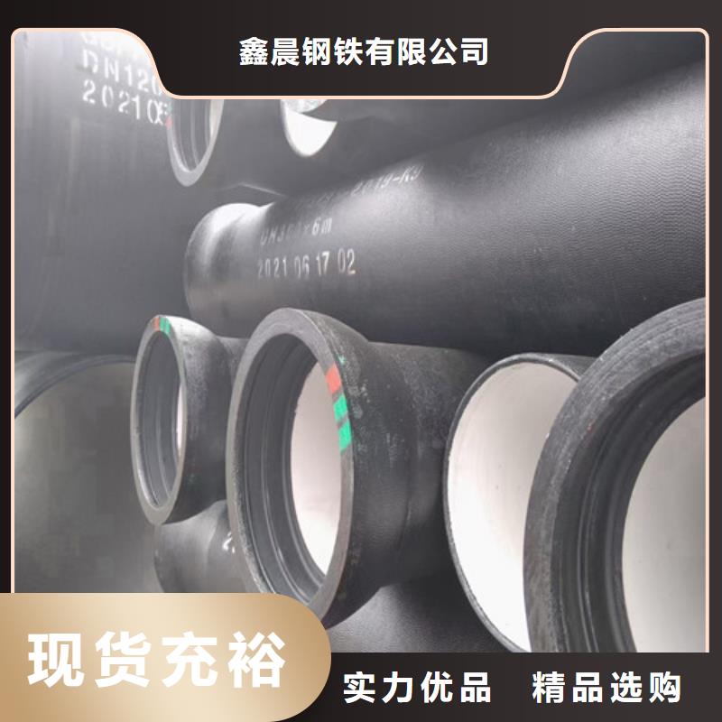 DN1000T型球墨铸铁管型号齐全