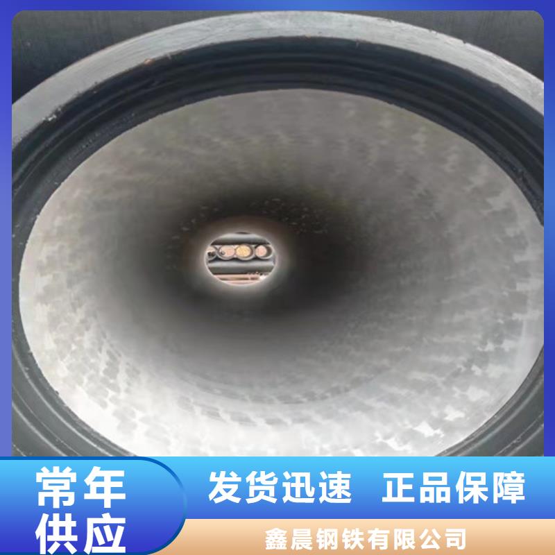 实力优品(鑫晨)球墨铸铁管 国标球墨铸铁管从厂家买售后有保障