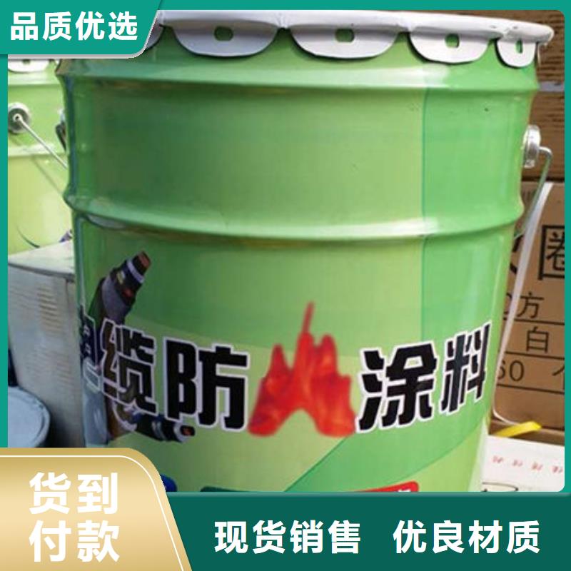 多年厂家可靠(金腾)薄型钢结构防火涂料定制-薄型钢结构防火涂料厂家