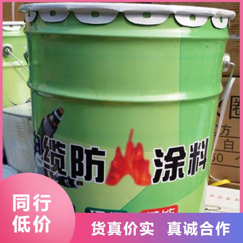 符合行业标准(金腾)县膨胀型钢结构防火涂料厂家