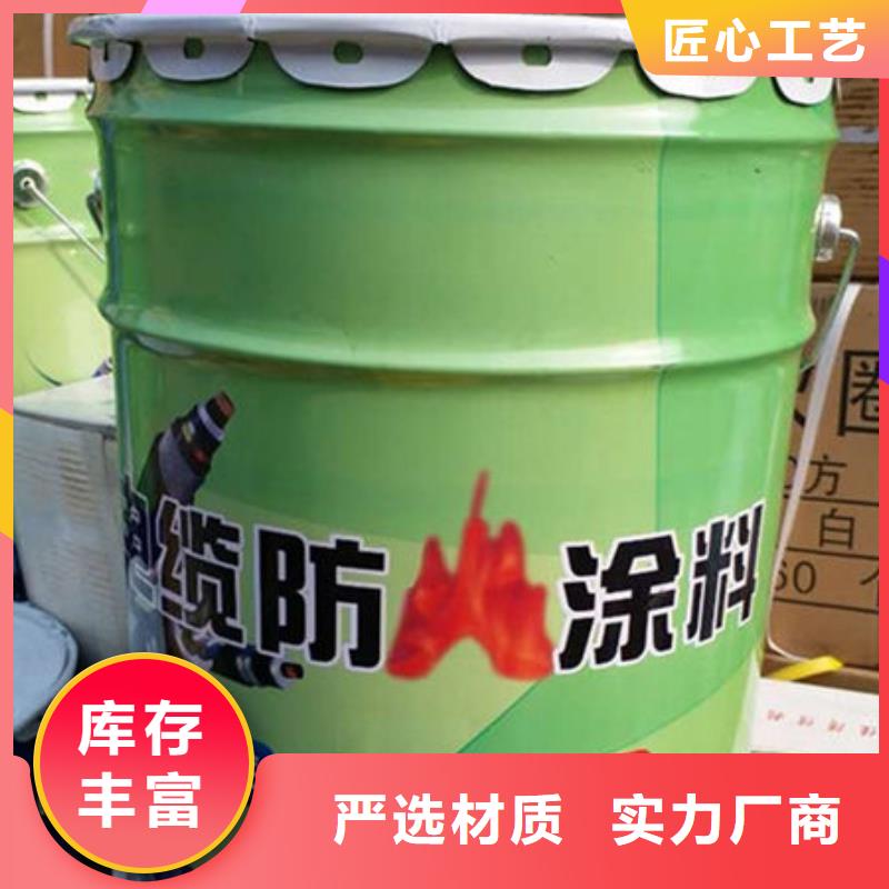 防火涂料国标水性防火涂料质量检测