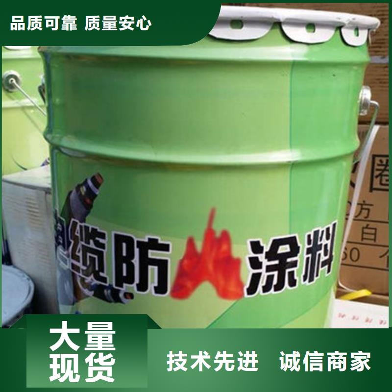 【图】【锦州】订购膨胀型防火涂料价格