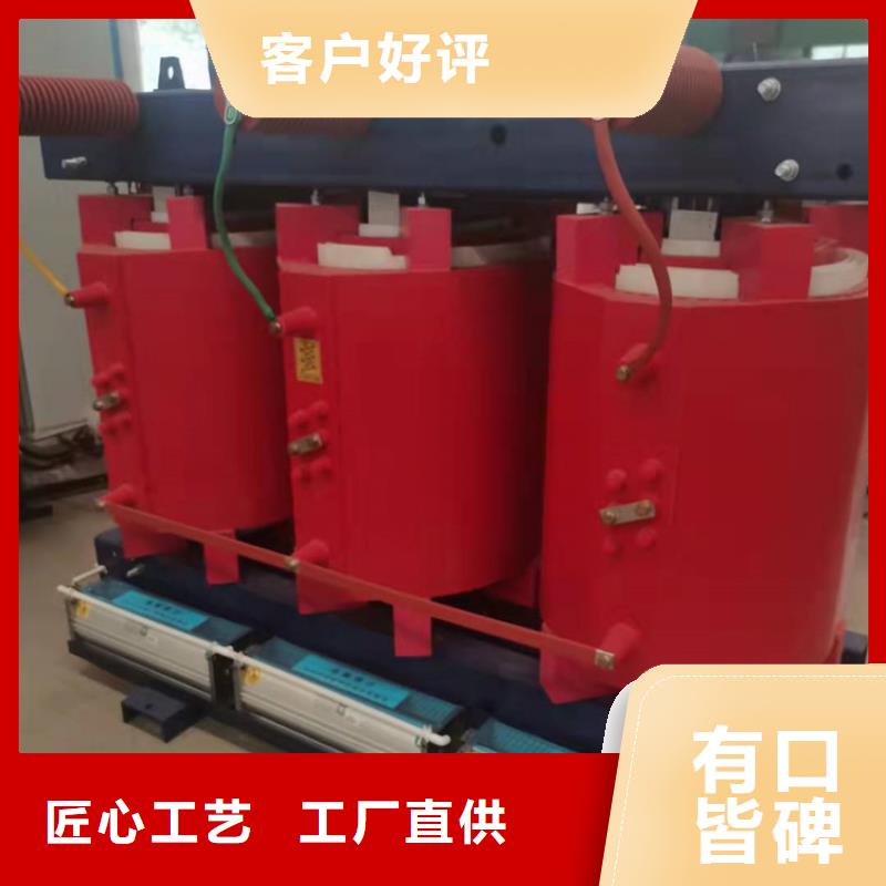 干式变压器厂家SCB12-630KVA10/0.4KV变压器铜芯价格