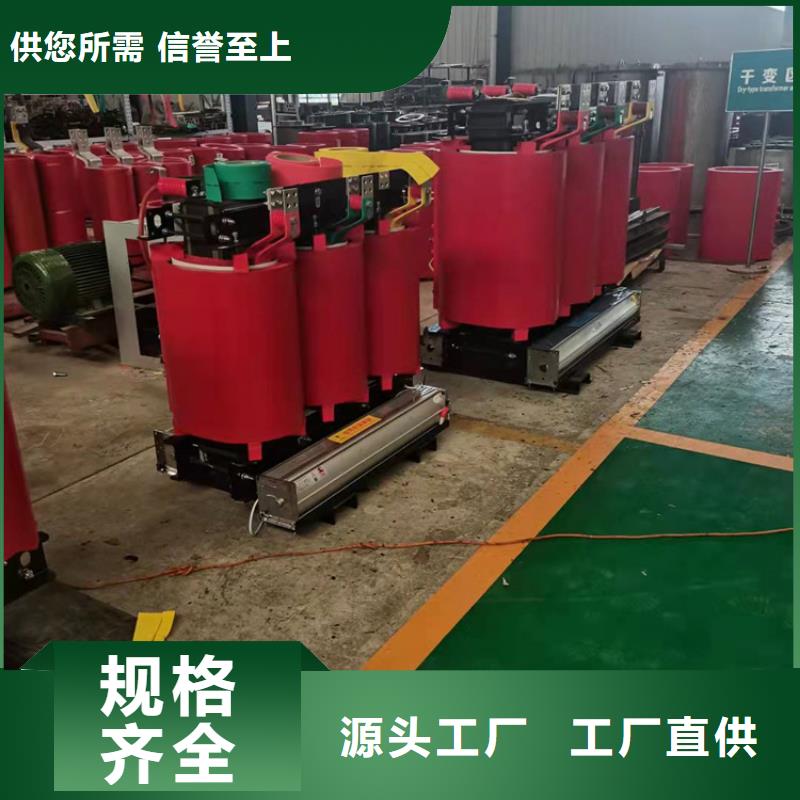 干式变压器厂家SCB11-2000KVA10/0.4KV变压器铜芯价格