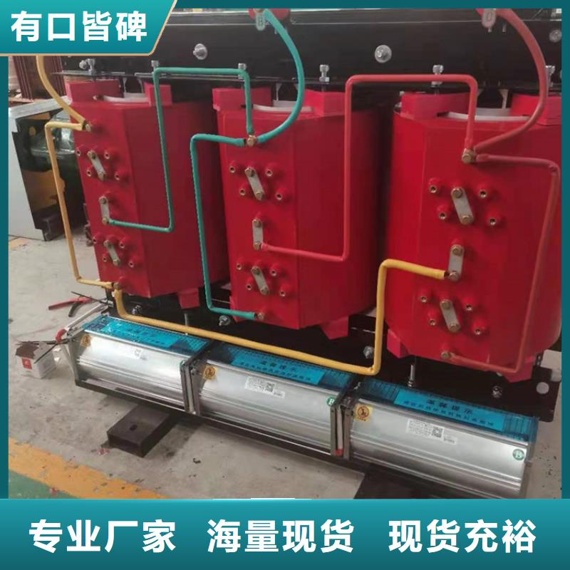 干式变压器厂家SCB13-50KVA10/0.4KV变压器铜芯价格