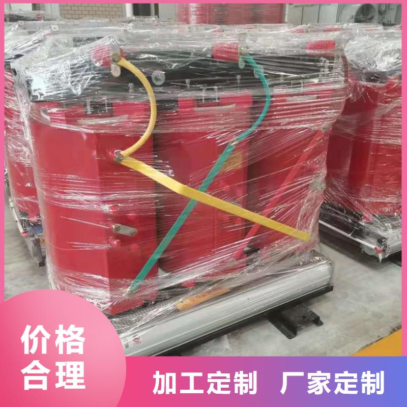 干式变压器厂家SCB13-50KVA10/0.4KV变压器铜芯价格