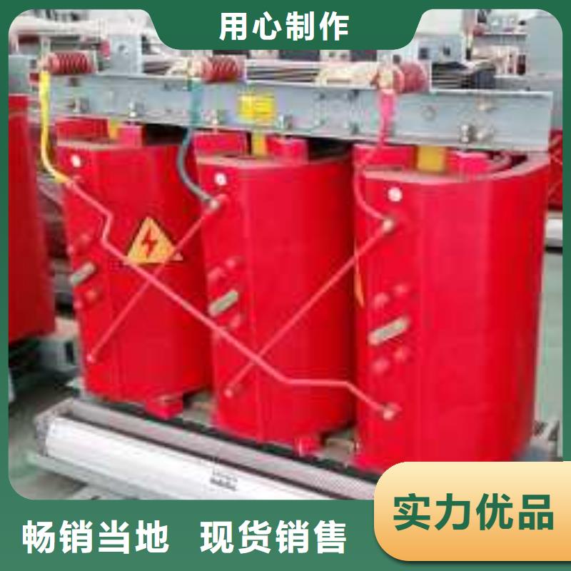 临高县干式变压器厂家SCB13-200KVA10/0.4KV变压器价格多少