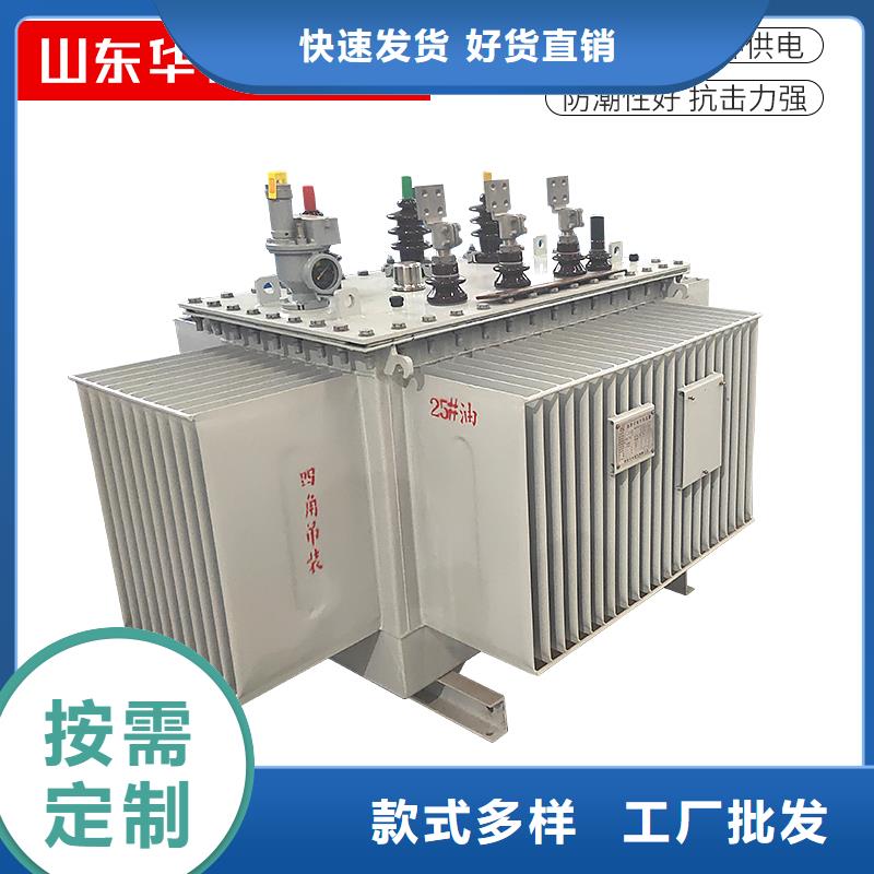 50KVA油浸式变压器厂家/S11/S13-1250KVA/10KV/0.4KV油浸式变压器