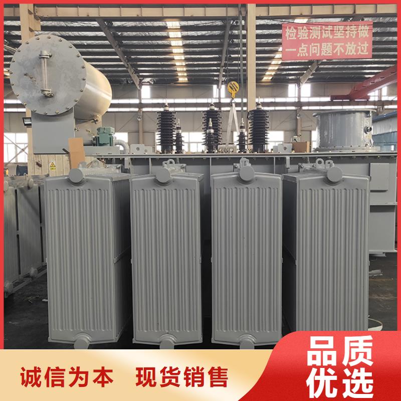 50KVA油浸式变压器厂家/S11/S13-1250KVA/10KV/0.4KV油浸式变压器