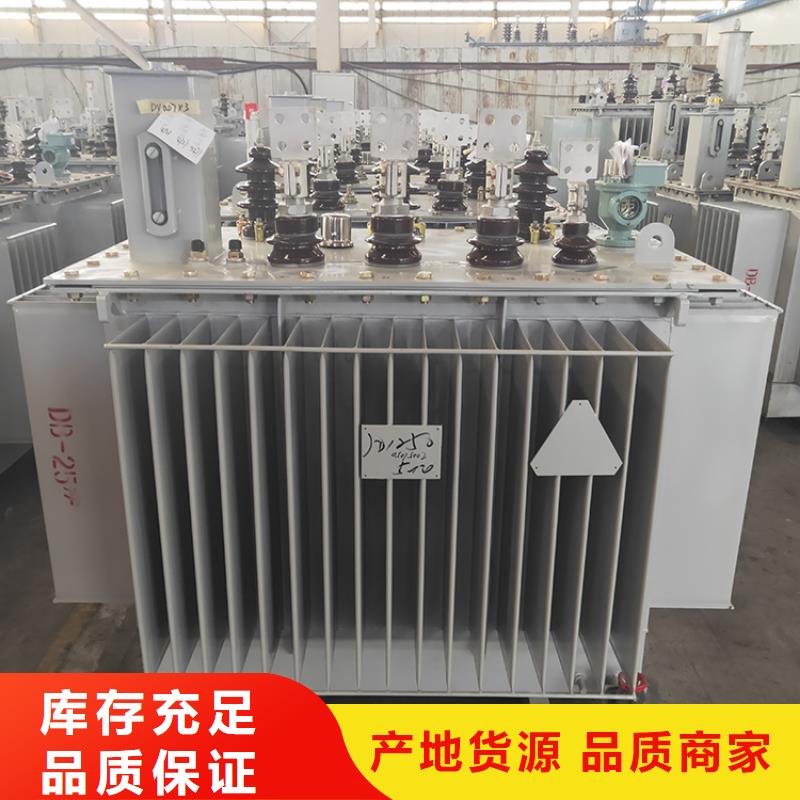 50KVA油浸式变压器厂家/S11/S13-1250KVA/10KV/0.4KV油浸式变压器