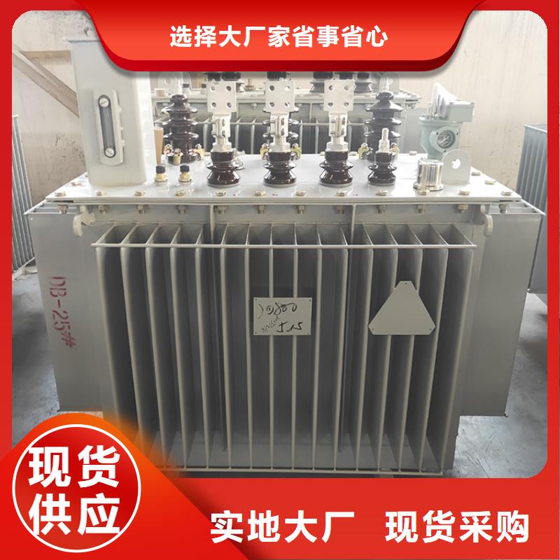 50KVA油浸式变压器厂家/S11/S13-1250KVA/10KV/0.4KV油浸式变压器