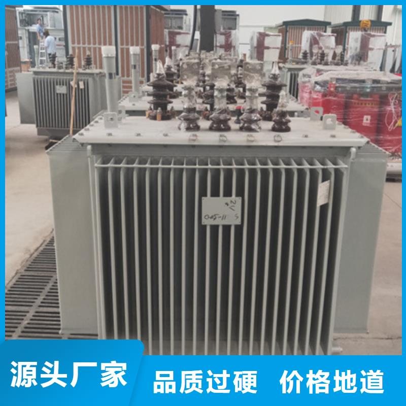 50KVA油浸式变压器厂家/S11/S13-1250KVA/10KV/0.4KV油浸式变压器