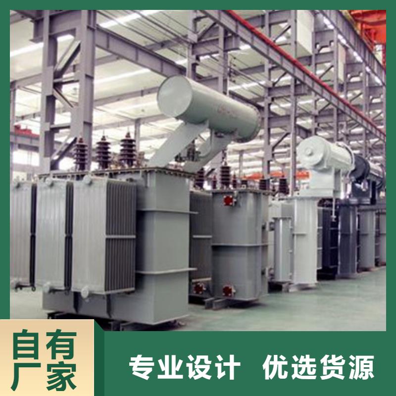 用途广泛(华恒)1250KVA油浸式变压器出厂价/S11/S13-100KVA/10KV/0.4KV油浸式变压器