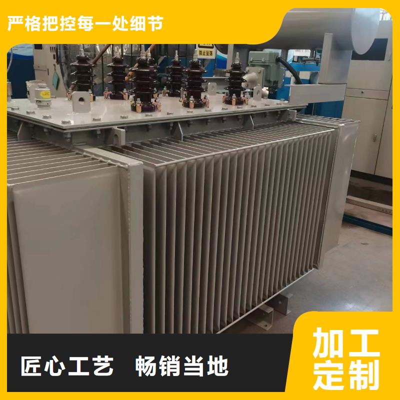 变压器厂家SH17-1250KVA10/0.4KV非晶合金油浸式变压器现货价