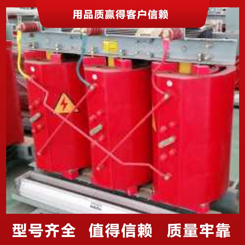 干式变压器-【变压器厂家】专业生产品质保证