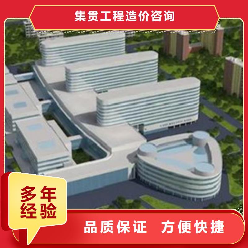 做工程预算<土建造价公司>