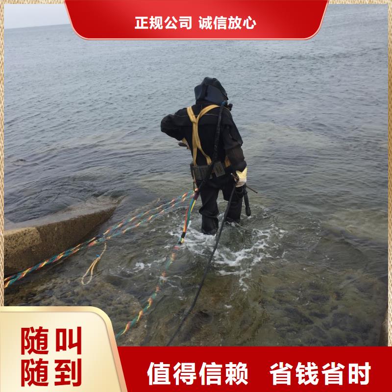 锦州咨询水下测量公司-有水鬼公司