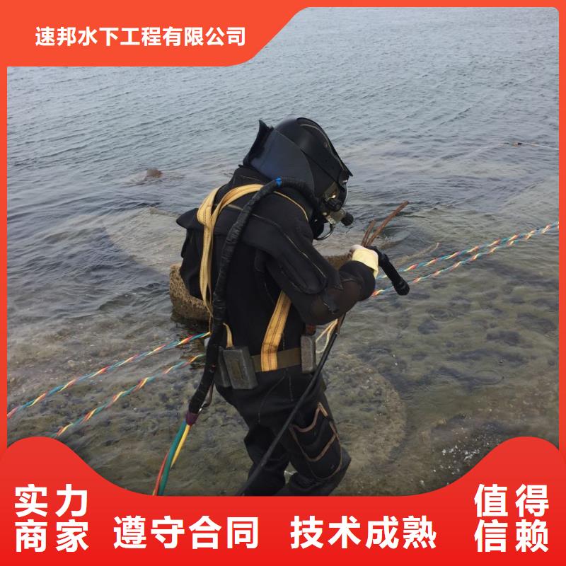 杭州市水下打捞队-专业