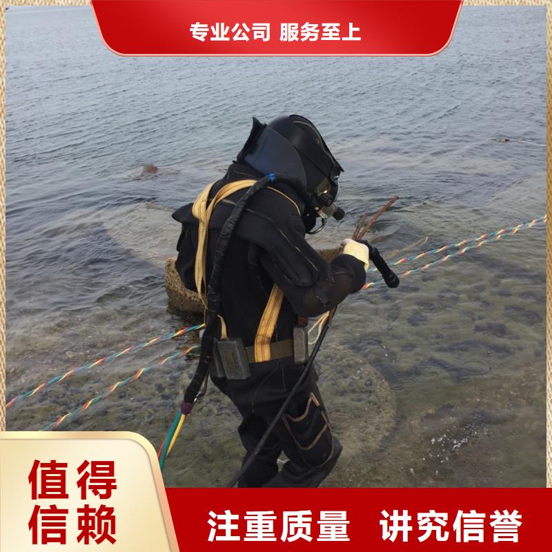 天津市水下开孔钻孔安装施工队-本地水下作业队
