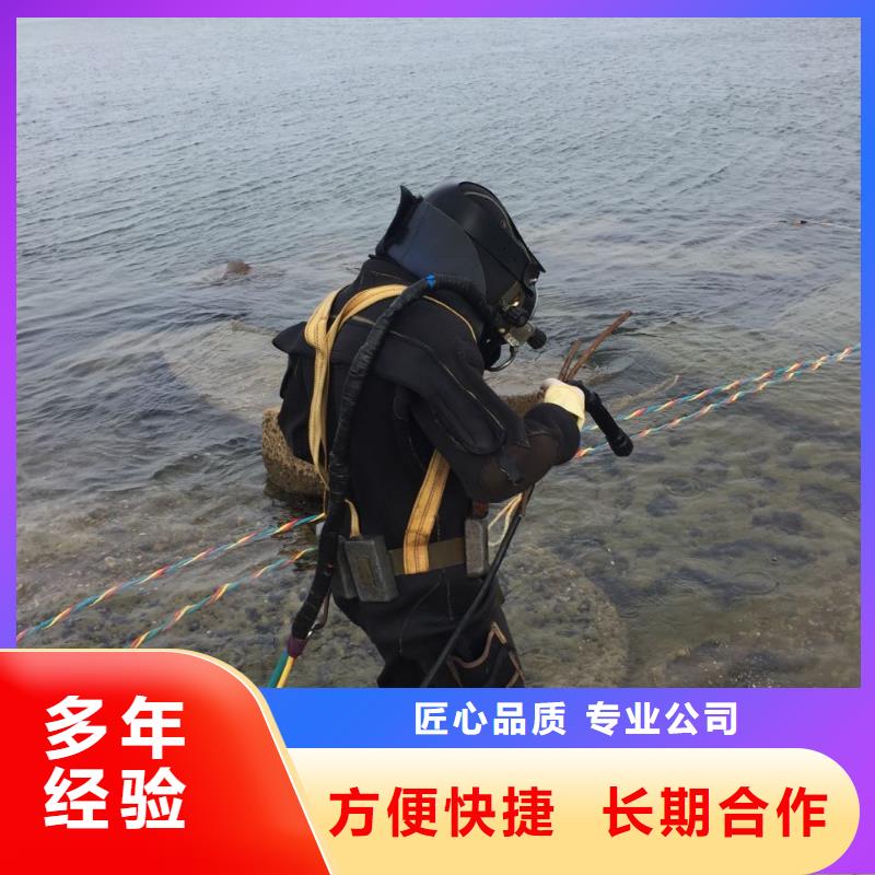 广州市潜水员施工服务队-欢迎来电询价