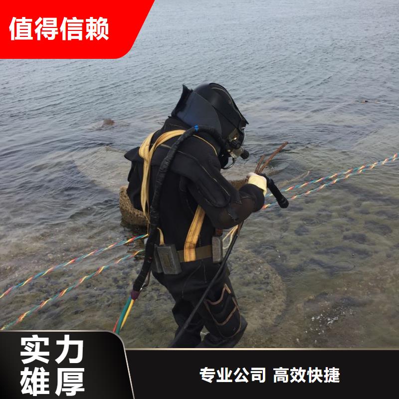 杭州市水下安装气囊封堵公司-本地潜水公司