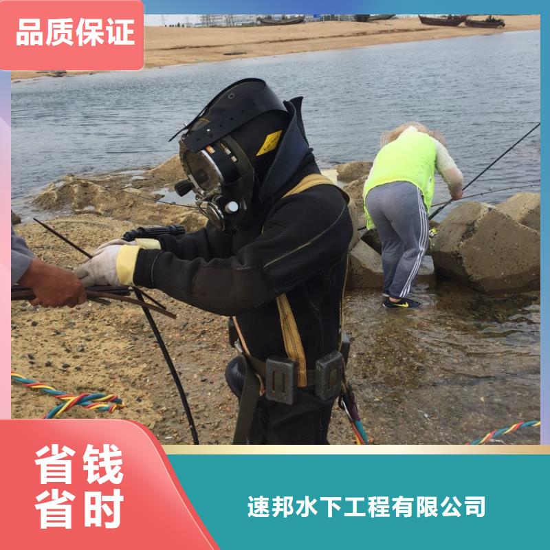 [速邦]天津市水下开孔钻孔安装施工队-总有方法解决难度