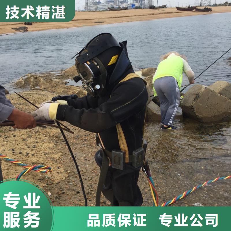 北京市水下管道安装公司-勇于创造_速邦水下工程有限公司
