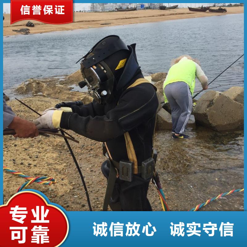 《速邦》天津市水下开孔钻孔安装施工队-附近就有施工队