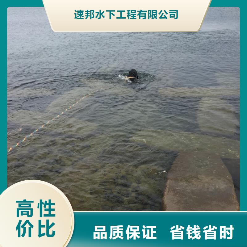 【重庆市水下管道安装公司-速邦水下安装管道单位】-放心<速邦>