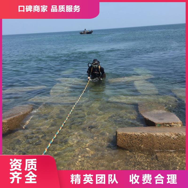 天津市水下打捞队-来电话就出发