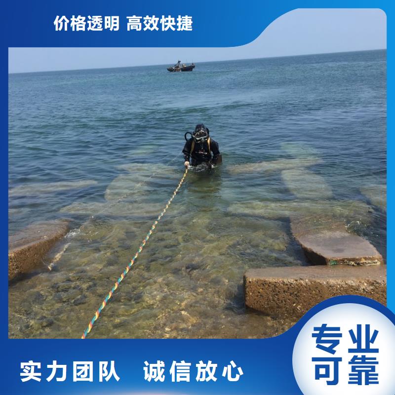 重庆市水下切割拆除公司-更多咨询