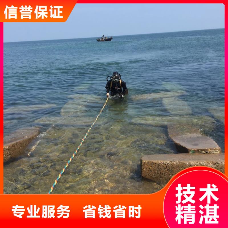 《速邦》郑州市水下管道安装公司-选择有实力队伍